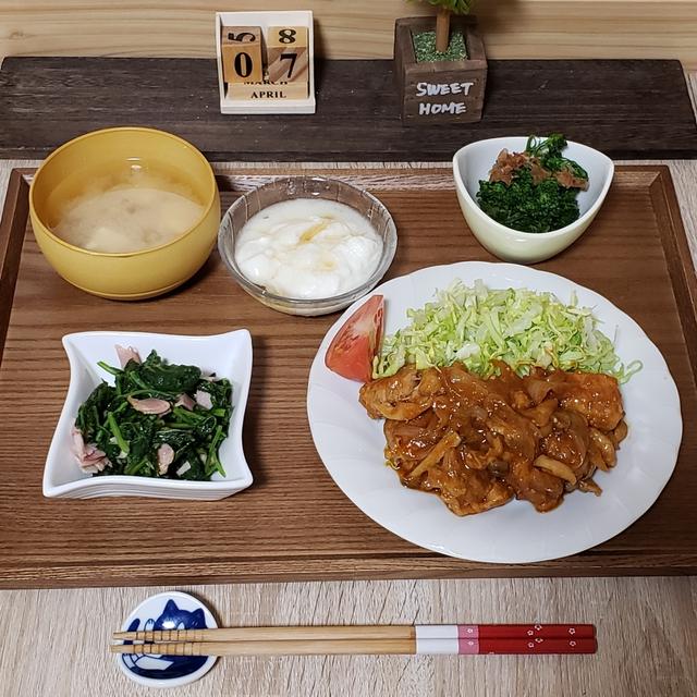 365日の献立　４月７日　チキンチャップで晩ごはん