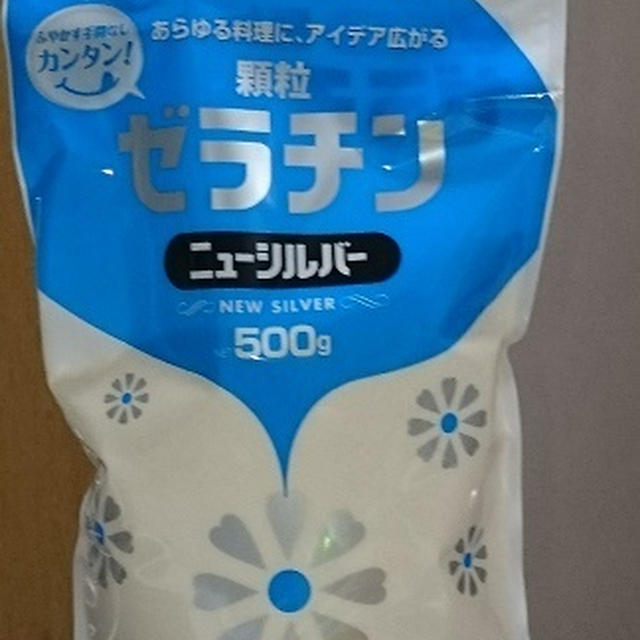 ゼラチン１ヶ月生活