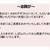 ひろぎん、優待お申込ハガキ到着するも