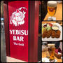なんばＣＩＴＹの「EBISU  BAR THE GRILL」