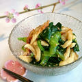 簡単！5分でできちゃう！！小松菜とちくわの辛子和え レシピ
