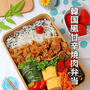 韓国風甘辛焼肉弁当＆酒蔵のマルシェ