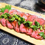 花わさびで食べる和風ソースのローストビーフ。ソースにみりんを加えてコクアップの簡単おつまみ。