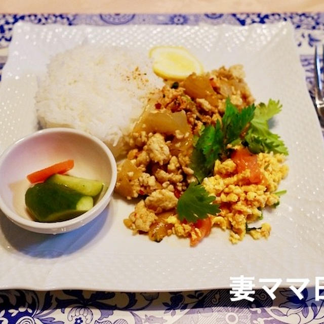 唐がらしたっぷりガパオ風♪　Spicy & Sour Thai Rice