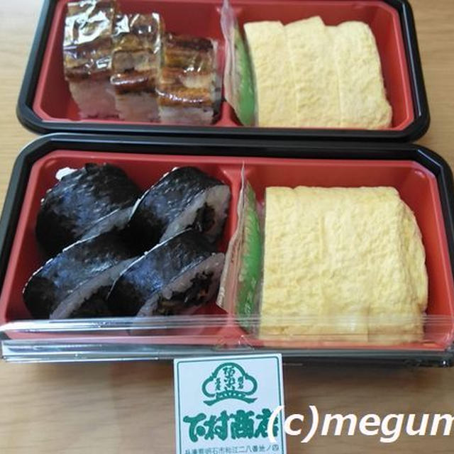 下村穴子の箱寿司と巻きずしと出汁巻きと山椒ちりめん＆千鳥屋の桜餅と鶯餅
