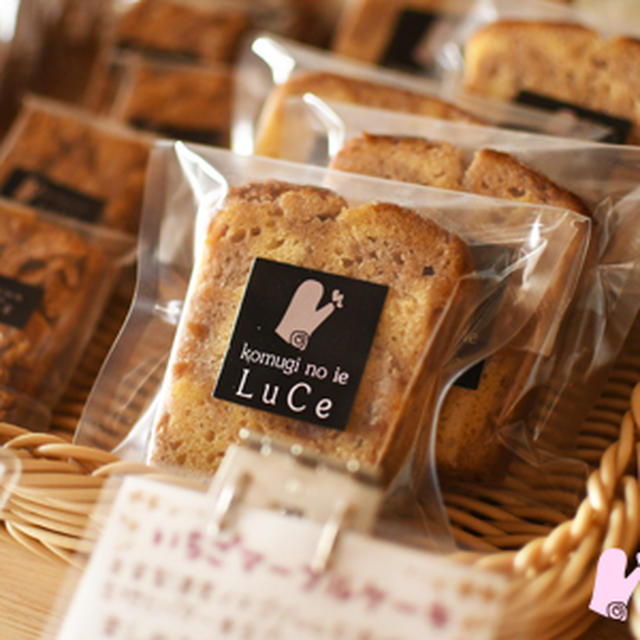 イチゴクリチケーキ