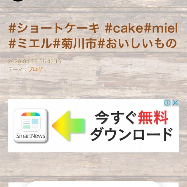 ご報告。