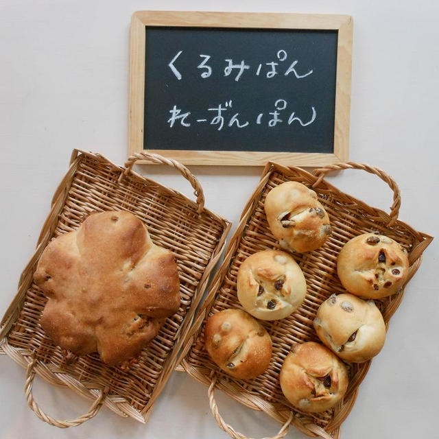 ぱんを焼きに来てくれました。