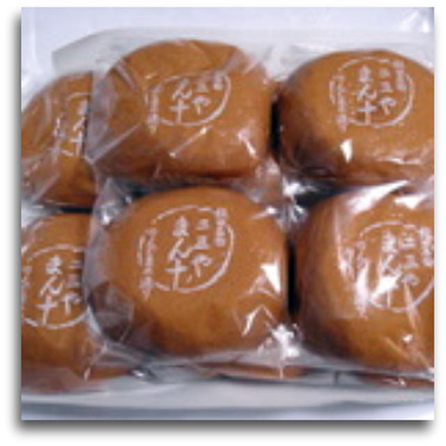 出張のお土産