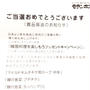 モランボン