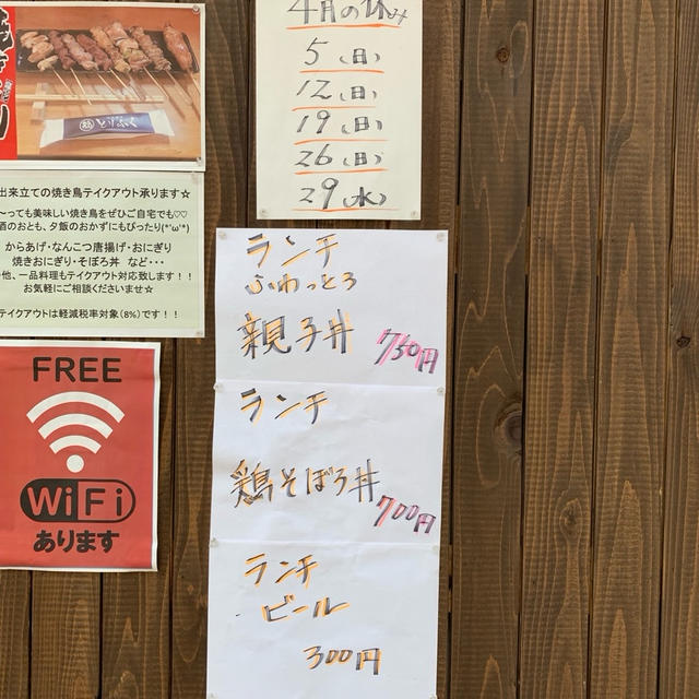 気になるテイクアウト、ランチ続々と