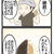 半熟味玉爆弾むすび