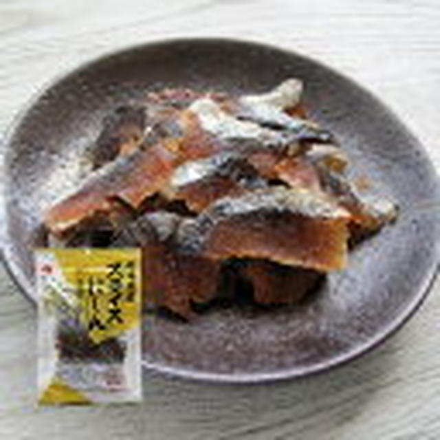 27日18時～※訳あり　賞味期限間近※北海道産スライスにしん55g