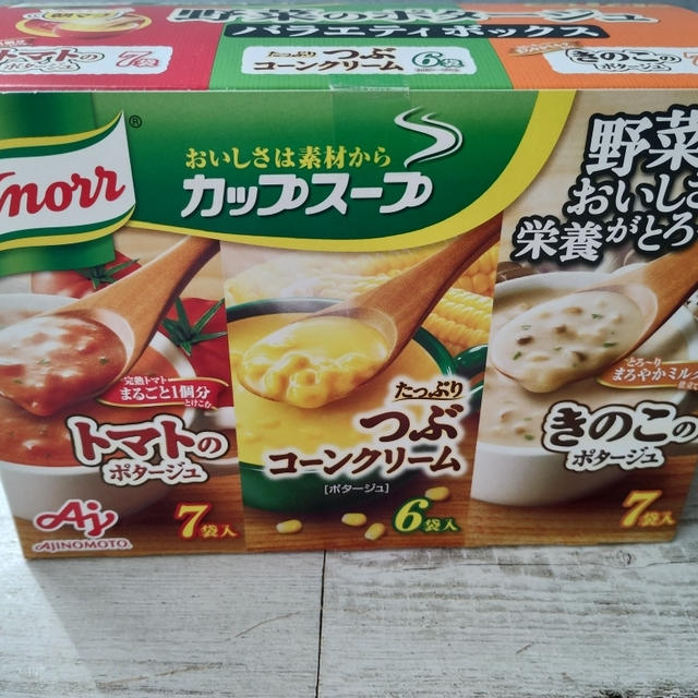 【タメせる】味の素クノールカップスープ