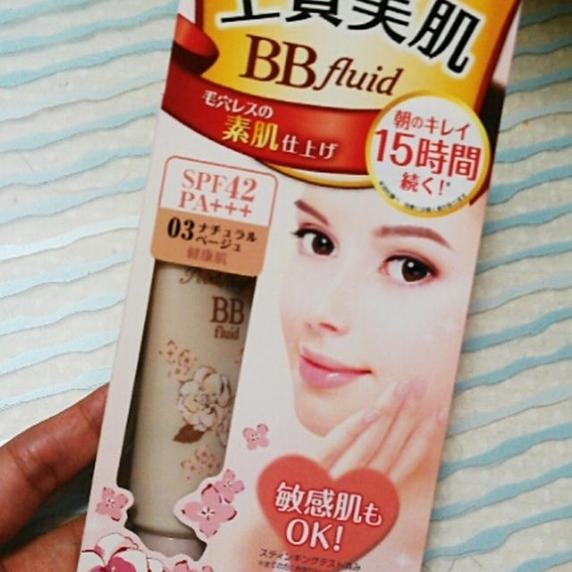 黒龍堂☆ポイントマジックPRO BBフルイドを使ったよ