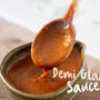 Demi Glace Sauce, Easy Shortcut with Instant Pot