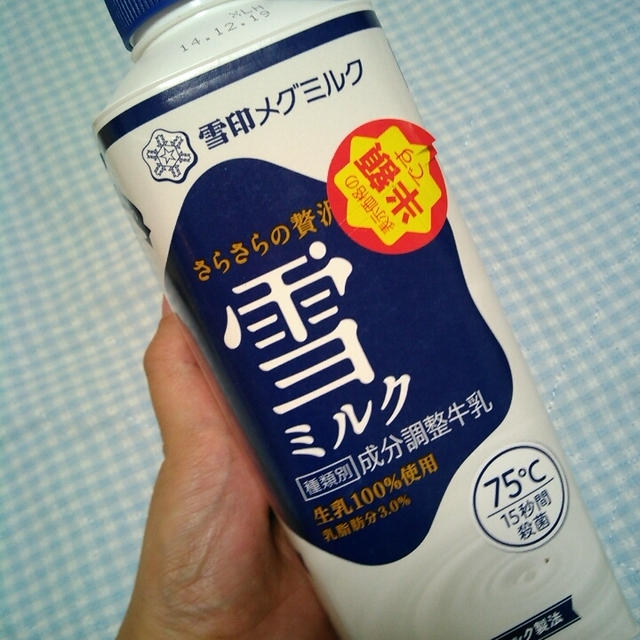 雪ミルクを飲んでみた