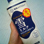 雪ミルクを飲んでみた