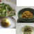 料理教室　開催日程のお知らせ