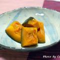 母作　かぼちゃの煮物