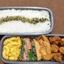 主人のお弁当　~唐揚げ弁当〜