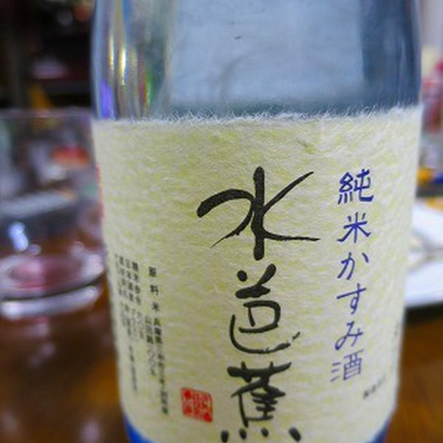 フル〜ティ〜日本酒
