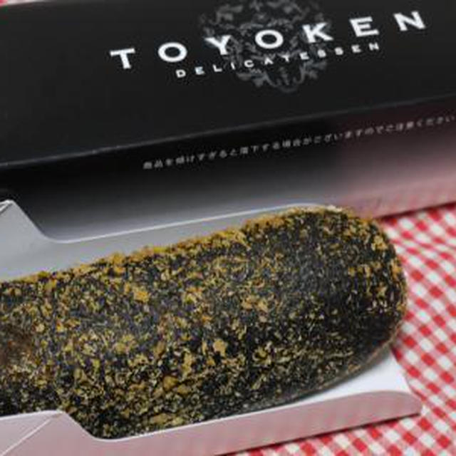ブラックカレーパン