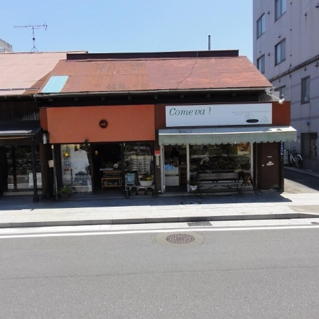 横浜のパン屋さんを巡る「パン散歩」　第２回　いざ鎌倉 後半