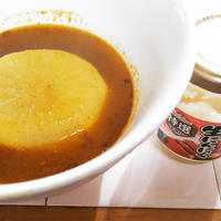 大根のカレーふろふき