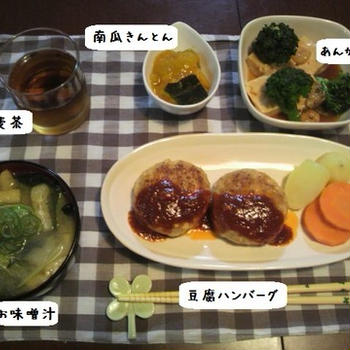 豆腐ハンバーグ