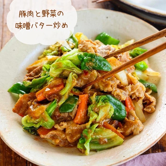 白い丸皿に盛りつけられた豚肉と残り野菜の味噌バター炒め