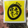 昆布の水出汁を手軽に　昆布革命　上方仕立て　里芋と昆布水のすりながしは翌日米粉を入れて焼き餅に