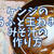 【再現レシピ】きのう何食べた?とうふと玉ねぎのみそ汁の作り方を写真付きで解説!