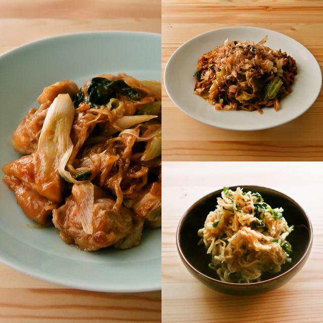 【告知】CookpadTVライブ配信1/27（日）16:30～