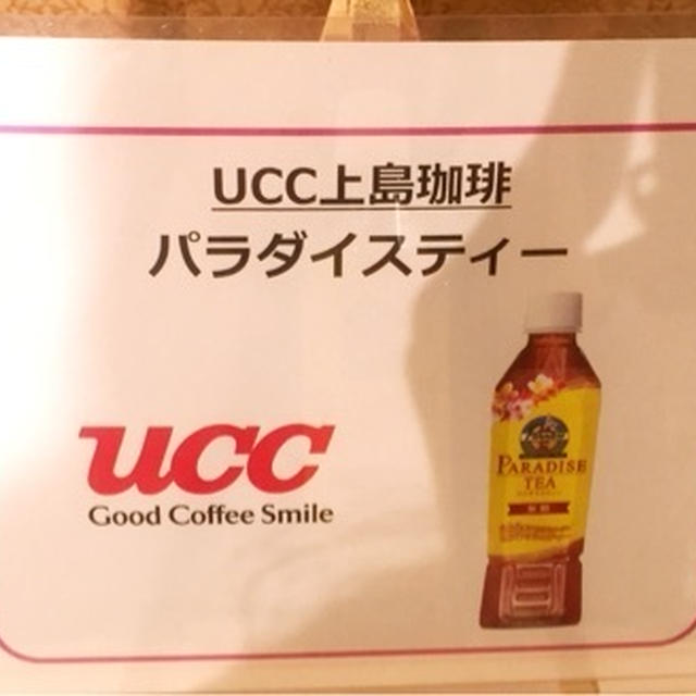 第52回RSPリアルサンプリングプロモーションin品川