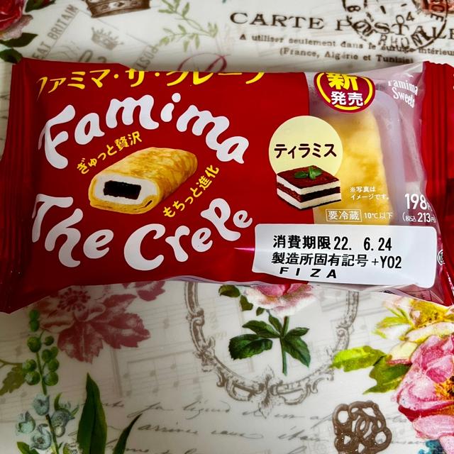 新登場！ファミリーマート ファミマ・ザ・クレープ ティラミス