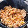 ライスポットで！炒飯風炊き込みごはん