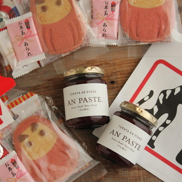 伊勢丹でお年賀にも年末年始のちょっとしたプレゼントにもおすすめなお菓子たち
