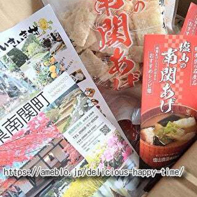 ふるさと納税　頼んでみたけど・・・