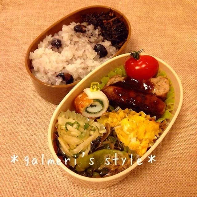 今日のお弁当 豆腐ハンバーグとちくわの梅大葉巻 By Fukiko さん レシピブログ 料理ブログのレシピ満載