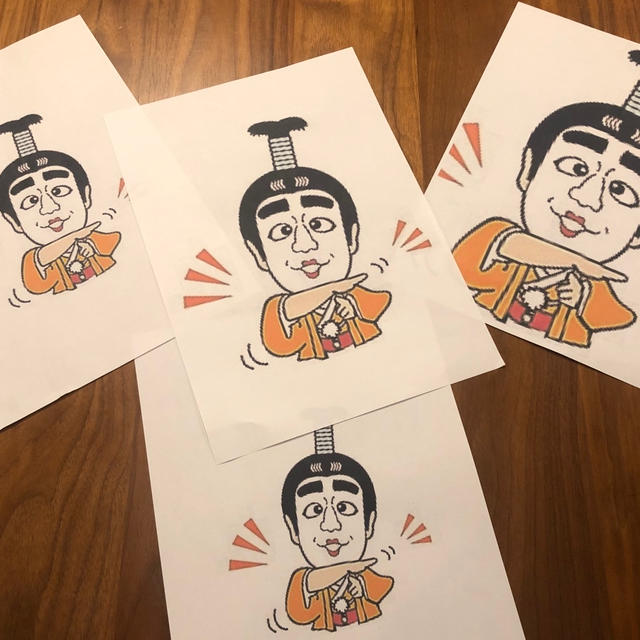 準備中だよ！アィーーーン