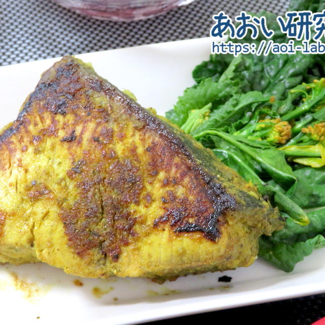 料理日記 112 / ブリのスパイス焼き