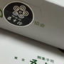 神楽坂　五十鈴（いすず）酒饅頭