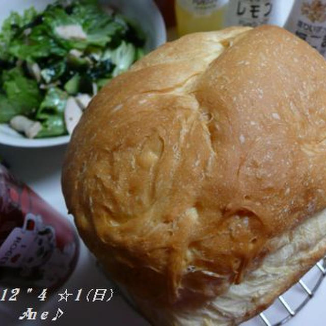 お家パン＆サラダ～　Ane朝ご飯♪