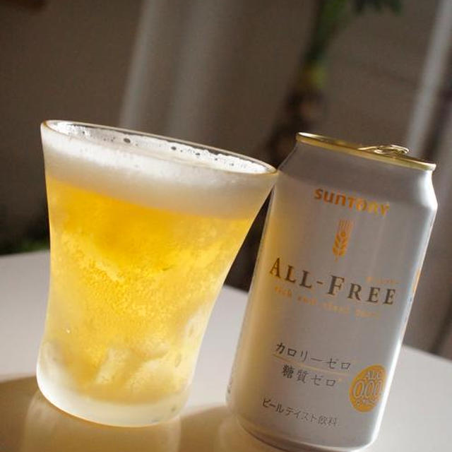 嬉しい♪　サントリー SUNTORY のんある気分＆ALL FREE