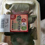 今日のおやつ♪ 武蔵製菓「柏餅ミックス」