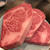 「人形町 今半本店」で鉄板ステーキ食べ放題〜！（牛肉記念日 限定）