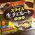 F&D　新発明なスライス生チョコレート♡