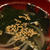わかめと玉葱のスープ
