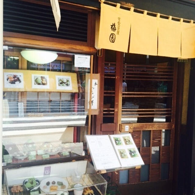 旅に出ました（京都編）